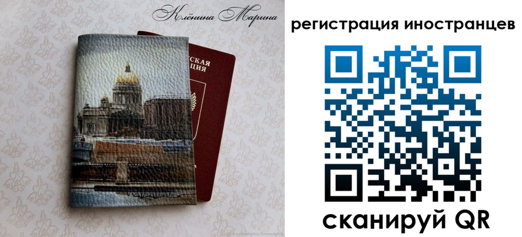 прописка для школы в Пермском крае