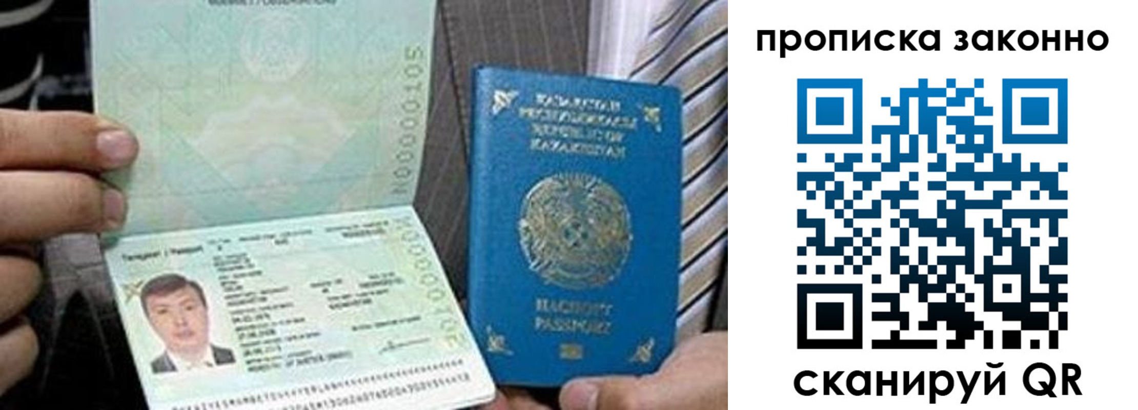 временная регистрация для школы в Пермском крае