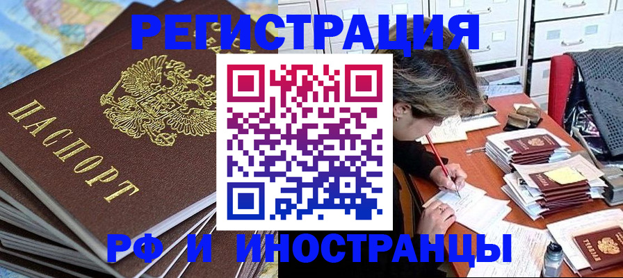 прописка гарантия в Пермском крае